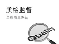 新都会装饰质检监督 新都会装饰质检监督