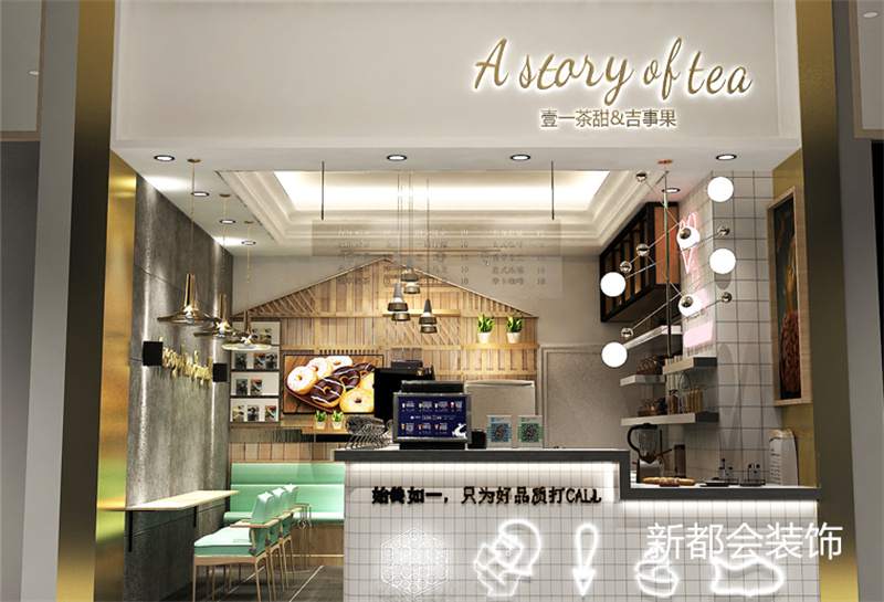 30平米奶茶甜品店铺装修设计