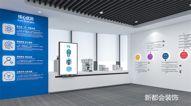 产品展台设计